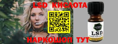 ALPHA PVP Балашиха