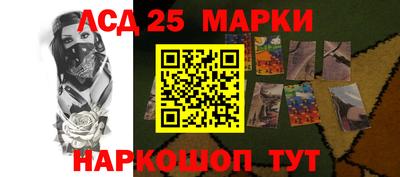 прущие крисы Балаково
