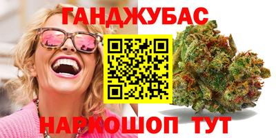 прущие крисы Балаково