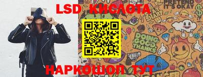 PSILOCYBIN Балахна