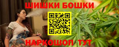 гашишное масло Балахна