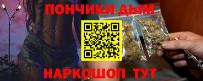 гашишное масло Балахна