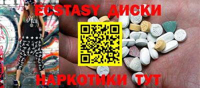 гашишное масло Балахна