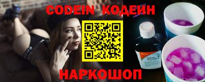 прущие крисы Балаково