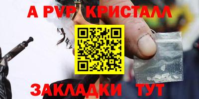 наркотики Балаково