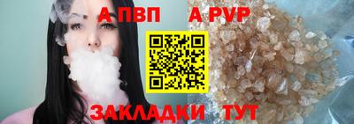 прущие крисы Балаково