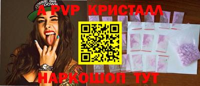 прущие крисы Балаково