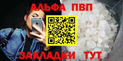 гашишное масло Балахна
