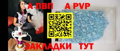 прущие крисы Балаково