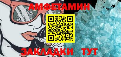 мефедрон мука Абакан