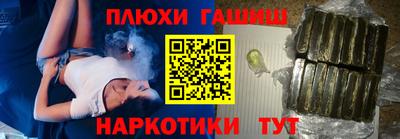 ALPHA PVP Балашиха