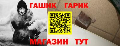 прущие крисы Балаково