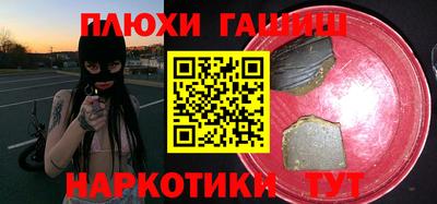 наркотики Балаково