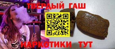 наркотики Балаково