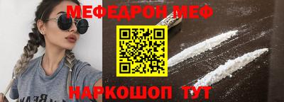 ALPHA PVP Балашиха
