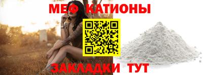 прущие крисы Балаково