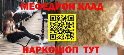 PSILOCYBIN Балахна