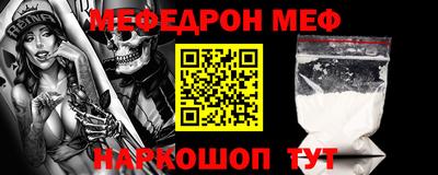 ALPHA PVP Балашиха