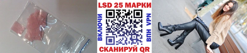 Лсд 25 экстази кислота  купить   Богданович 