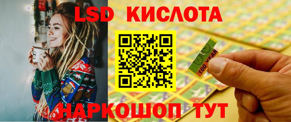 Лсд 25 экстази ecstasy Богданович