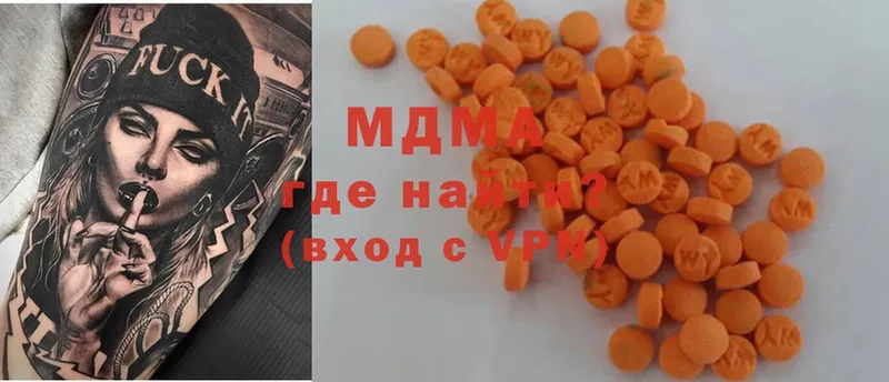 MDMA кристаллы  Богданович 