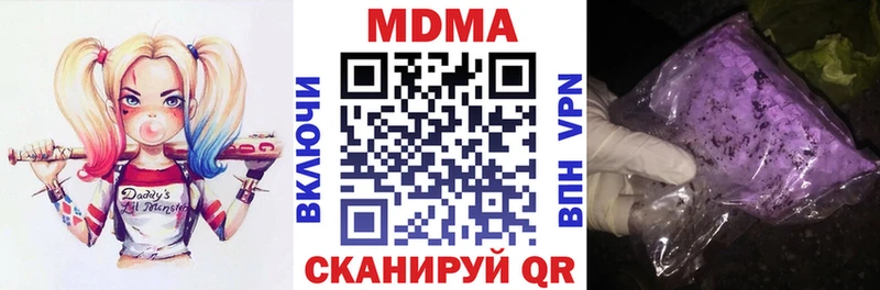 дарнет шоп  Богданович  МДМА crystal 
