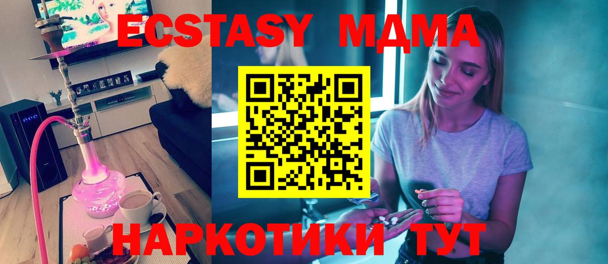 MDMA  Богданович  MDMA VHQ 