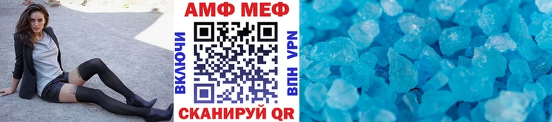 KRAKEN как зайти Богданович Метамфетамин мет что такое наркотик
