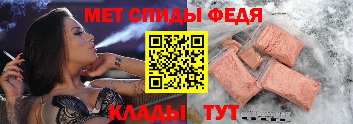 МЕТАМФЕТАМИН винт  Вход с VPN  Богданович  Метамфетамин  МЕТАМФЕТАМИН винт 