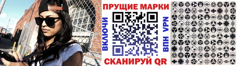 Наркотические марки 1500мкг  omg   Богданович  хочу наркоту 