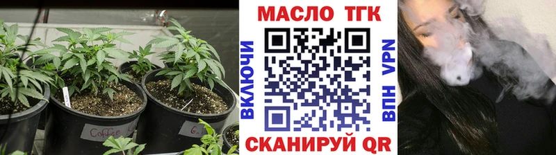 как найти закладки  Богданович  Дистиллят ТГК гашишное масло 