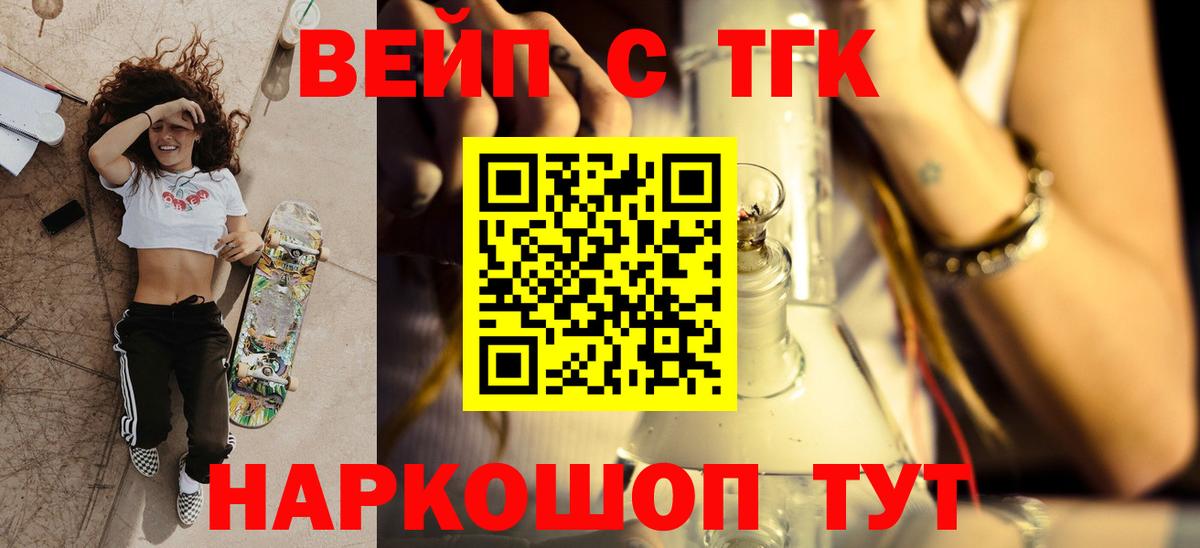ТГК Wax  Богданович 