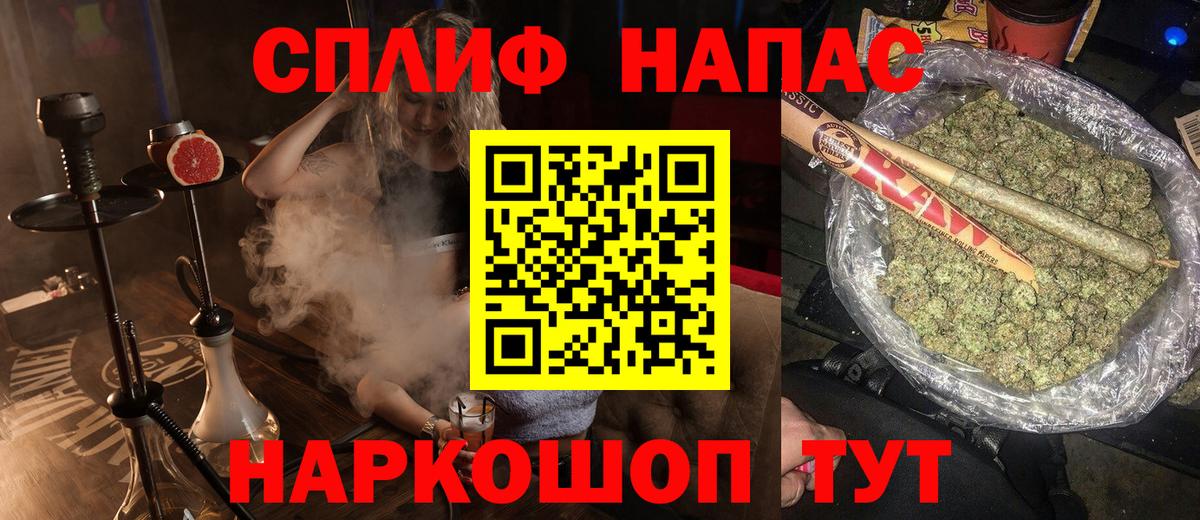 Шишки марихуана AK-47 Богданович
